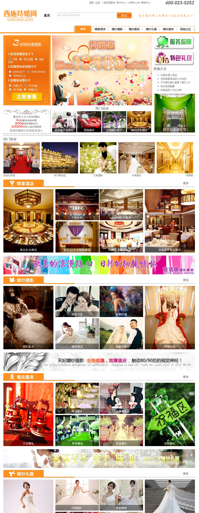 ��ʩ�����1