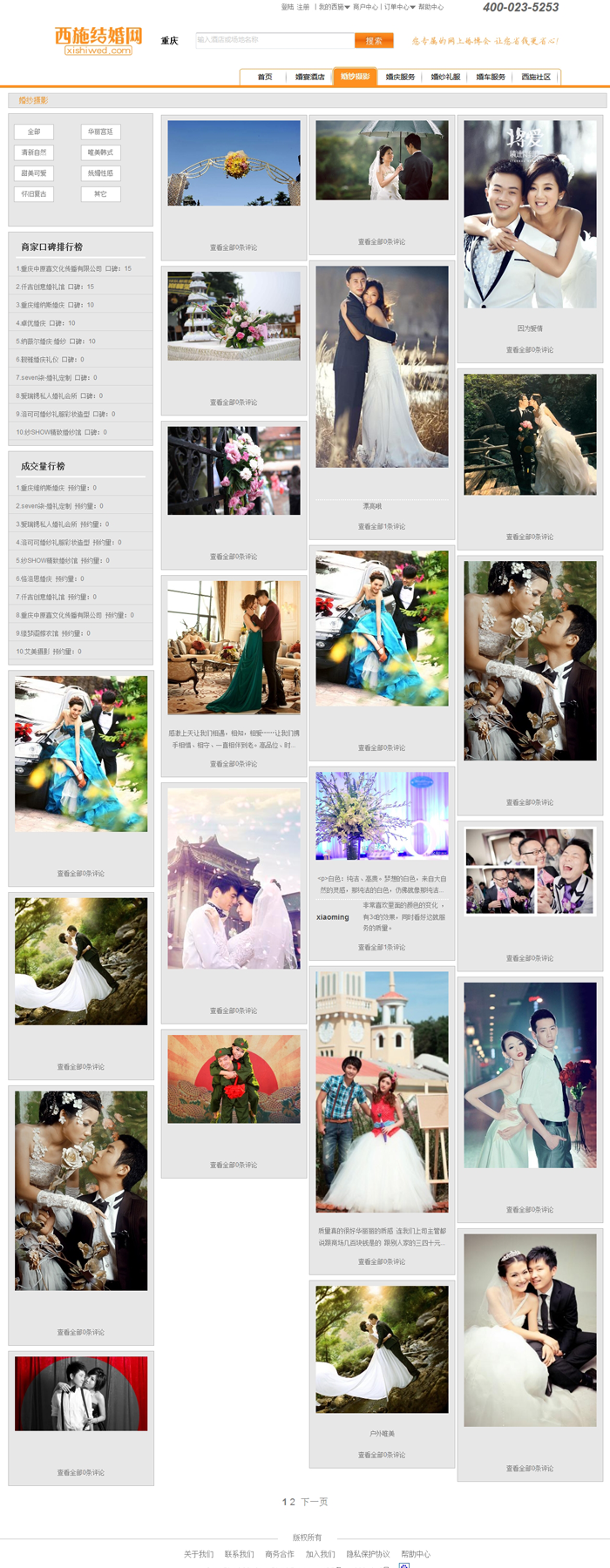 ��ʩ�����2