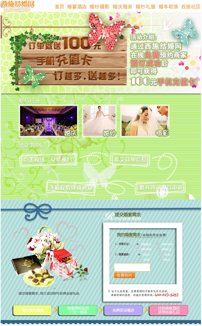 ��ʩ�����4